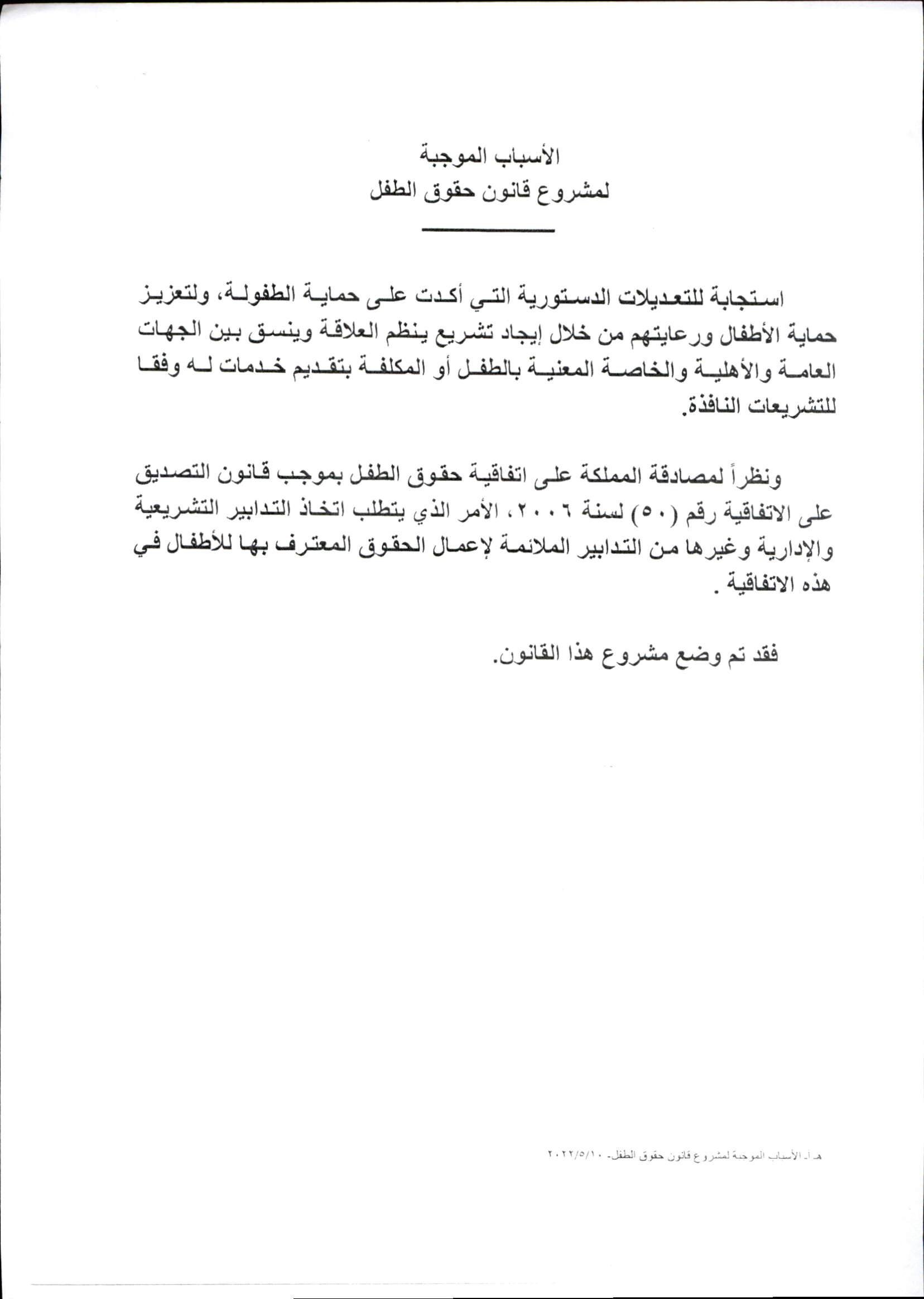 image.php?token=ef191ce7631da890b1398dbc34ee68ac&size=xlarge