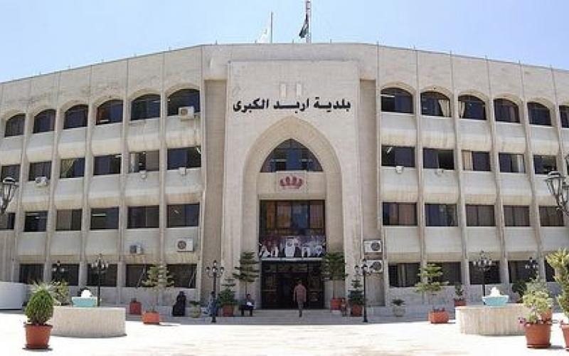 بلدية إربد تُطلق اسم الشهيد الدكتور فادي هلسة على أحد شوارعها