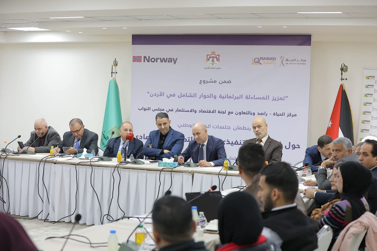 الاقتصاد والاستثمار النيابية تزور محافظة المفرق 