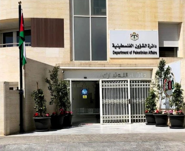 الشؤون الفلسطينية ولجان المخيمات تثمن جهود الأجهزة الأمنية والقوات المسلحة 