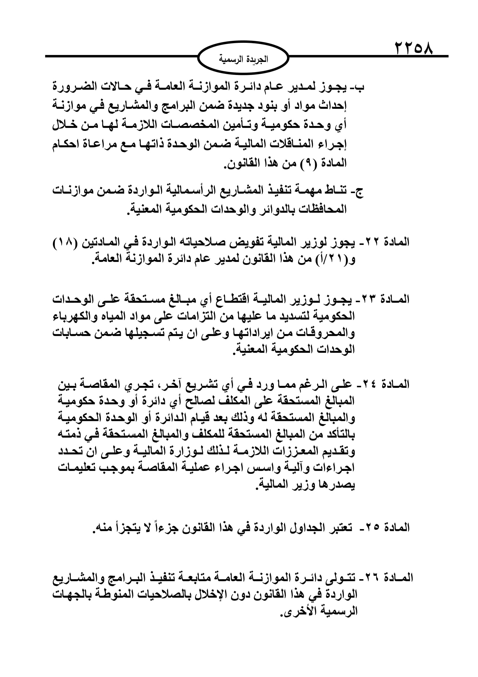 image.php?token=efd10d7c4cf9d6a3b340a3149dc57100&size=xlarge