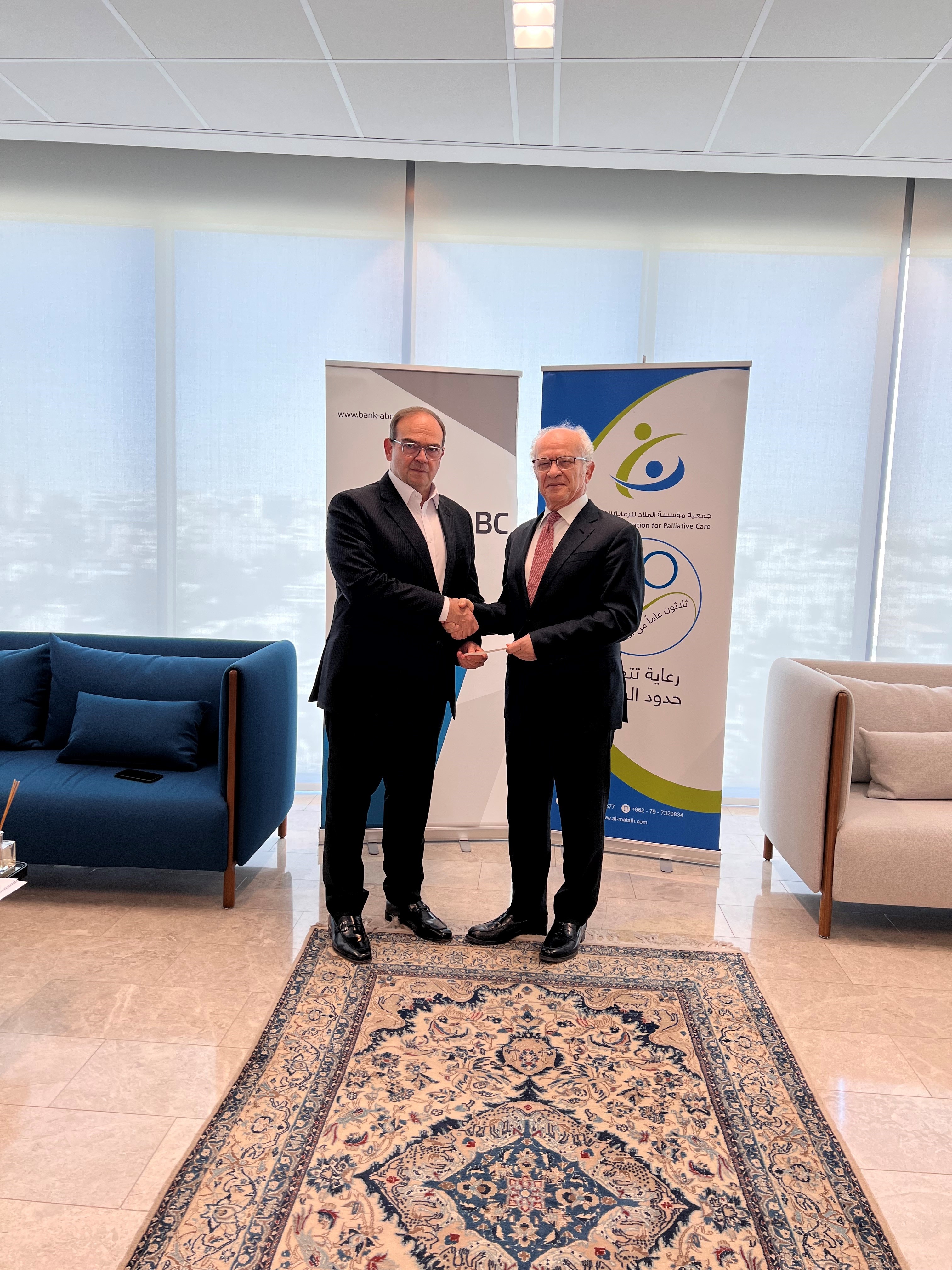 بنك ABC في الأردن يدعم جمعية مؤسسة الملاذ للرعاية التلطيفية 