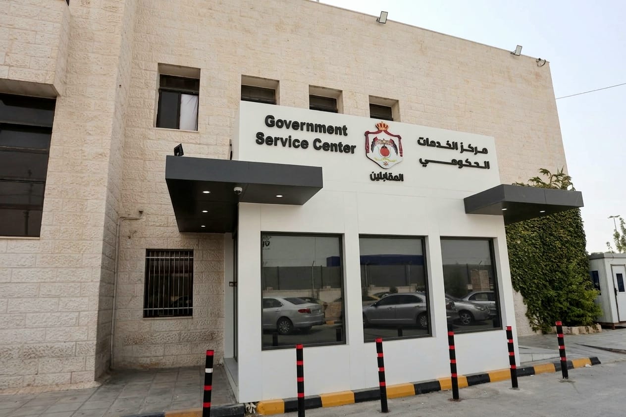 مراكز الخدمات الحكومية تقلب المعادلة