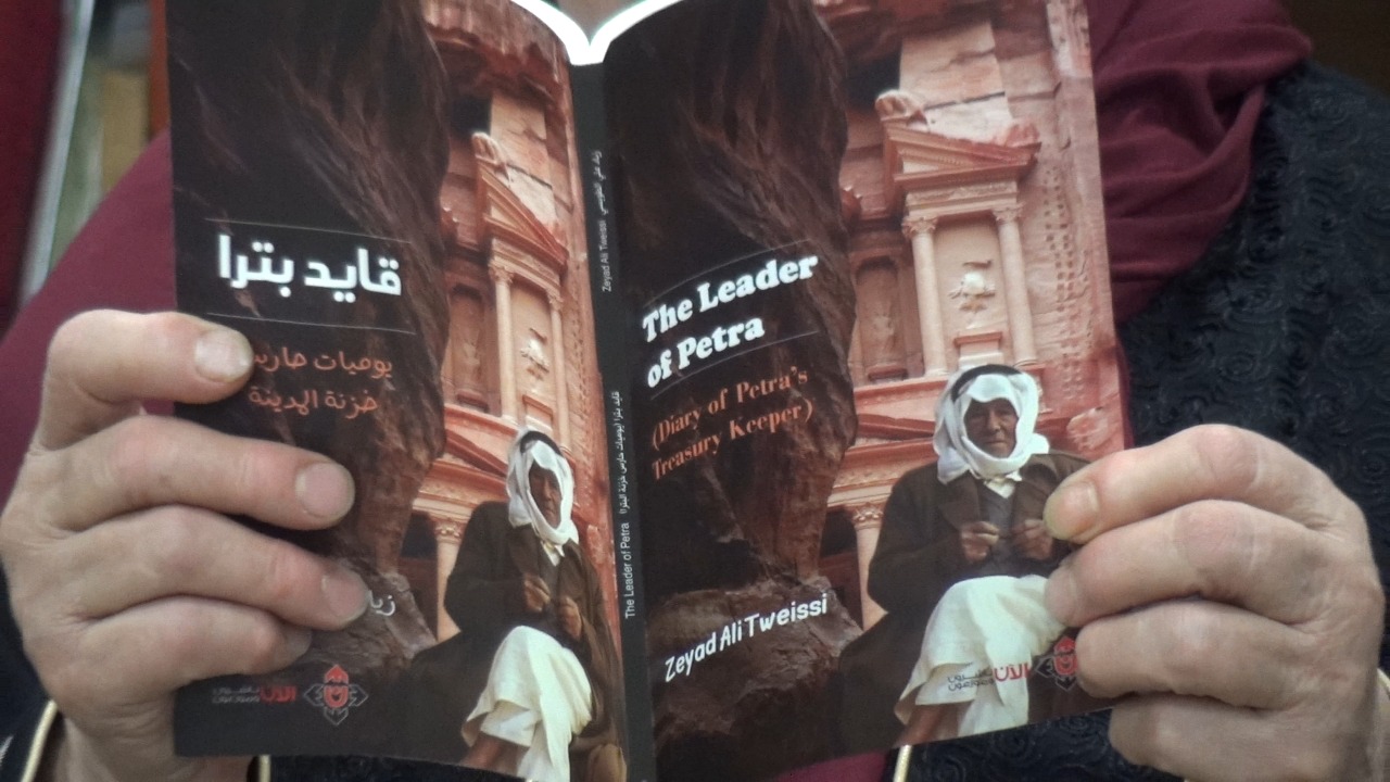 اشهار كتاب قايد بترا ..  يوميات حارس الخزنة