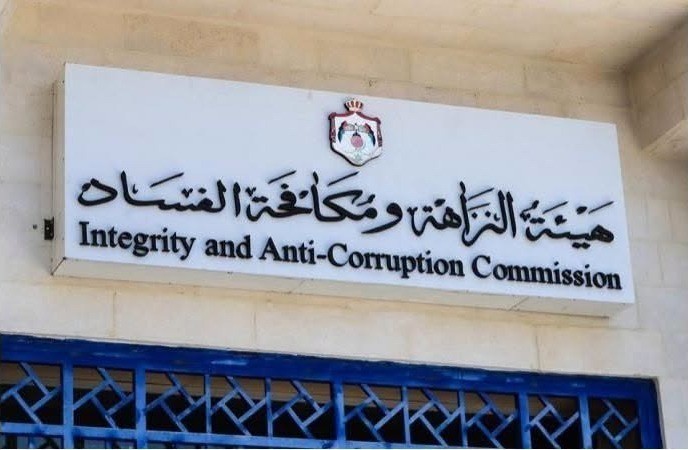 النزاهة والفساد تحيل موظفَيْن في بلدية إربد الكبرى للمحكمة بتهم التزوير