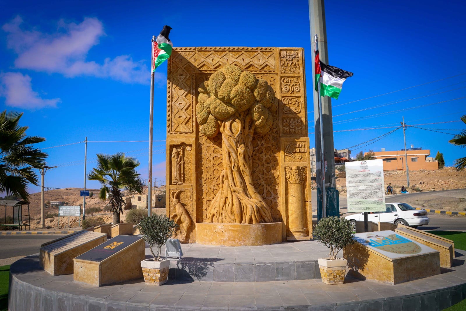 وزارة الثقافة تحتفي بيوم الشجرة