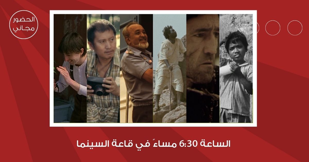 سينما شومان تعرض ستة أفلام قصيرة الثلاثاء