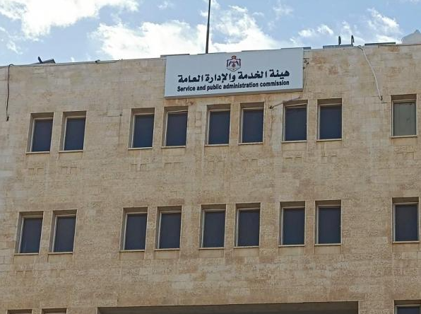 مدعوون لمقابلات التعيين ..  وفاقدون لوظائفهم في القطاع العام (أسماء) 