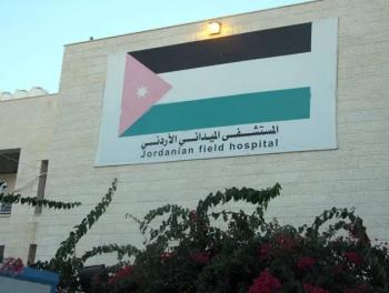 خروج المستشفى الميداني الأردني في غزة عن الخدمة ومناشدات ببقائه