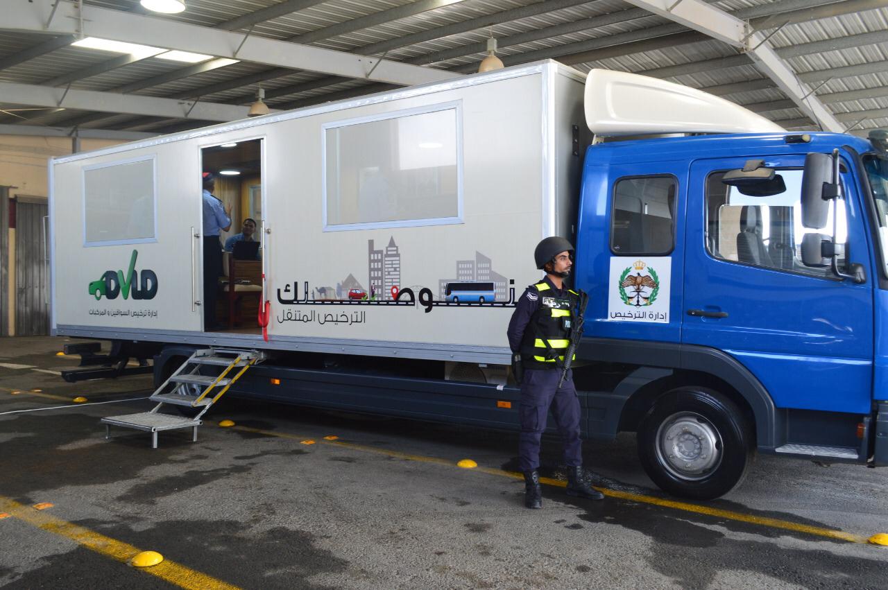 الترخيص المتنقل المسائي في برقش الأحد