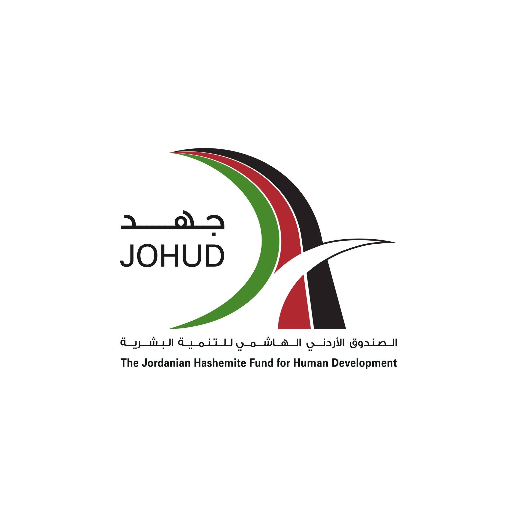 الربضي والرفاعي والمحروق أعضاءً في أمناء الصندوق الأردني الهاشمي للتنمية 
