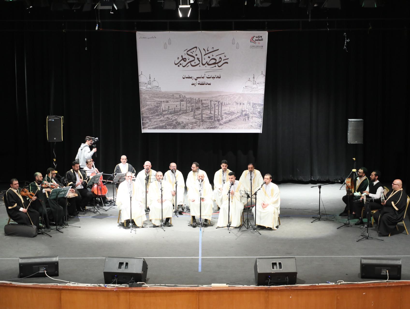 العياصرة يرعى افتتاح فعاليات رمضان ٢٠٢٦ في مركز إربد الثقافي