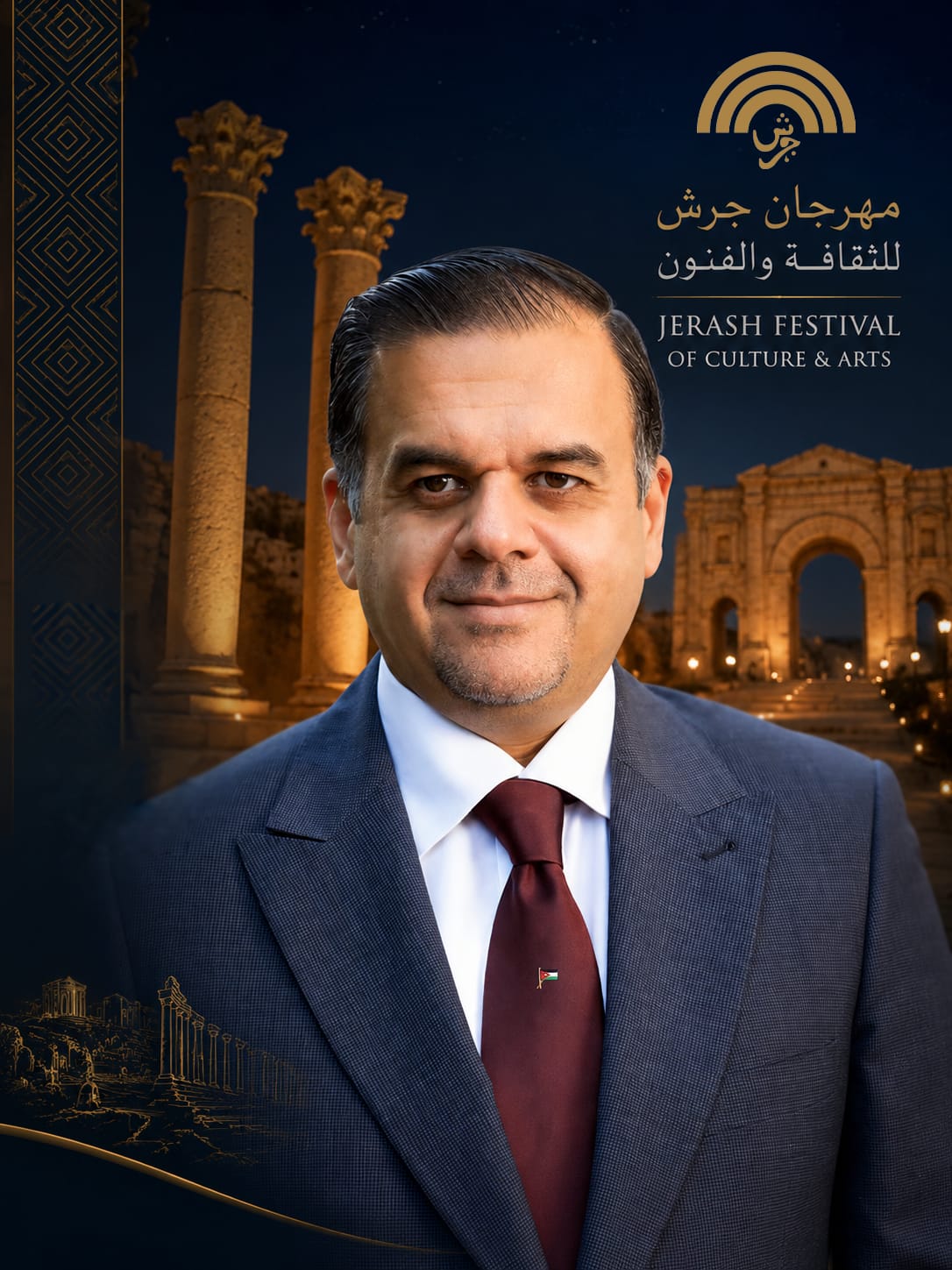 مهرجان جرش في دورته الأربعين: حين يلتقي الإرث بالأجيال