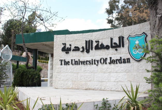 اتحاد طلبة الجامعة الأردنية: رئيس الجامعة دائماً هو الحل