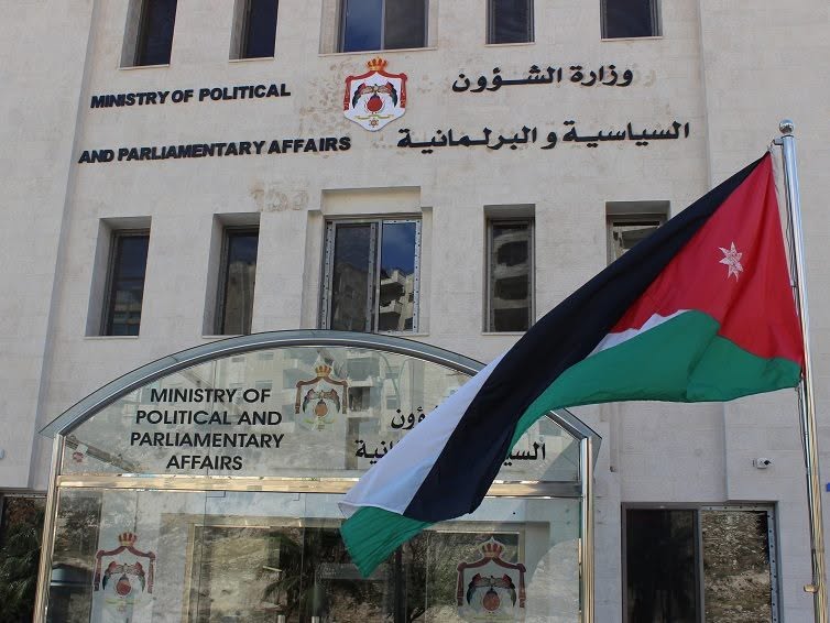 برنامج لتعزيز سيادة القانون والمواطنة يستهدف الشباب في الأحزاب