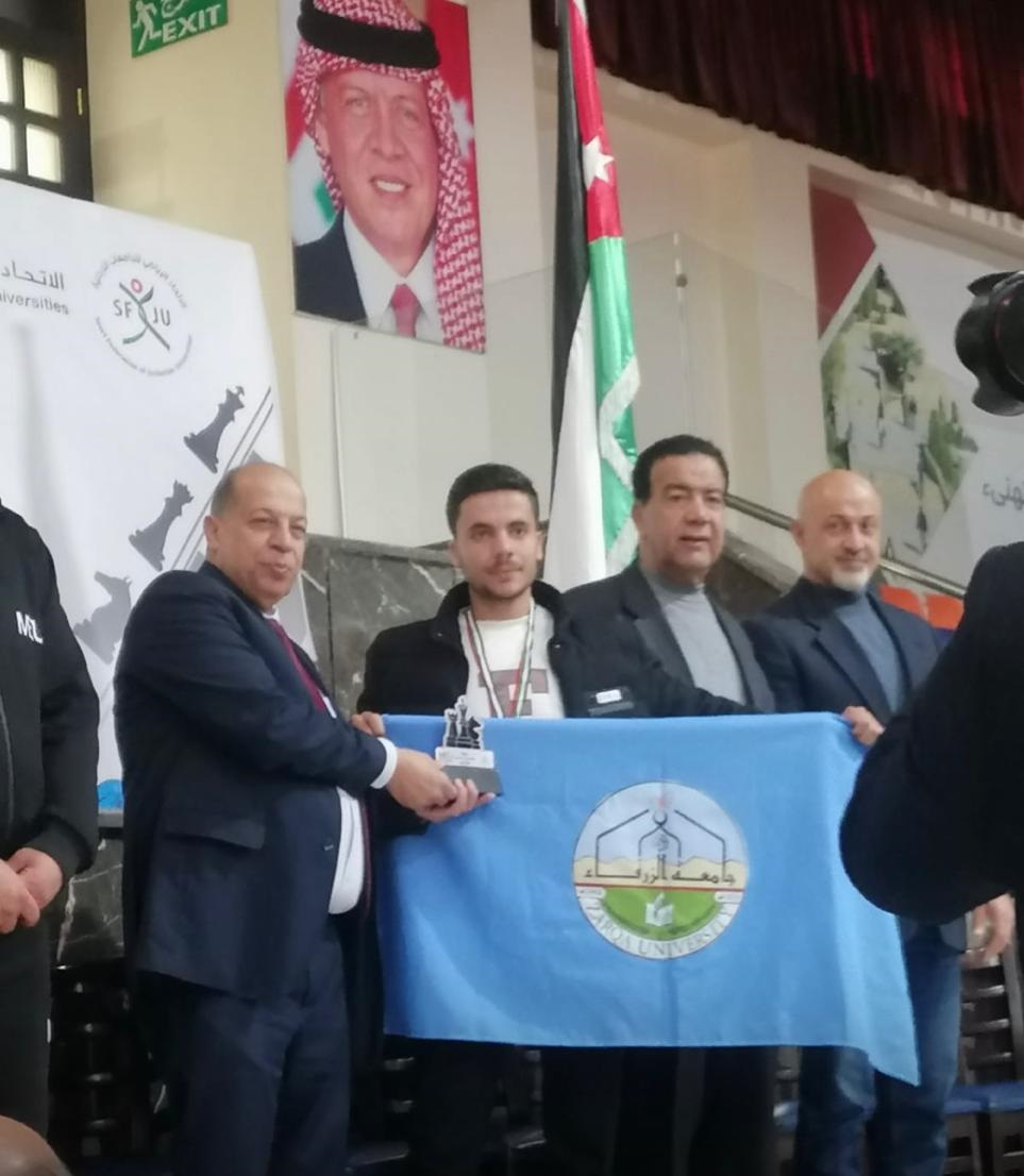 ذهبيتان لجامعة الزرقاء في بطولة الشطرنج