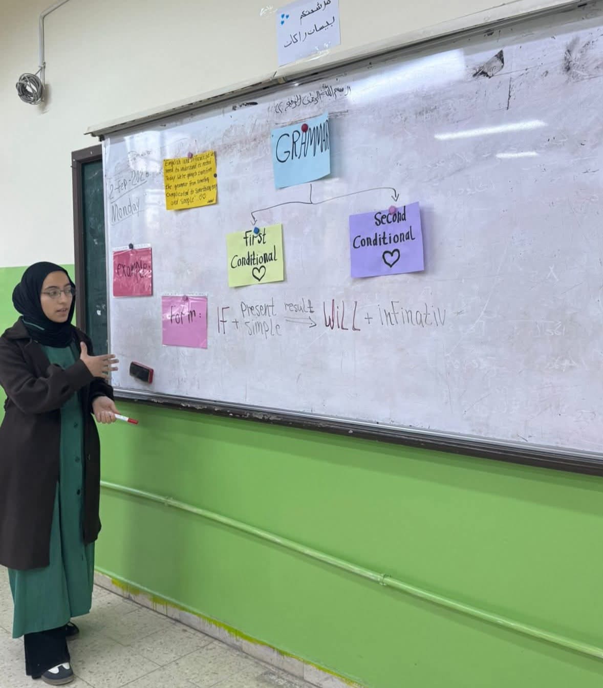 استراتيجية المعلم الصغير: عنوان نجاح المدرسة والأسرة