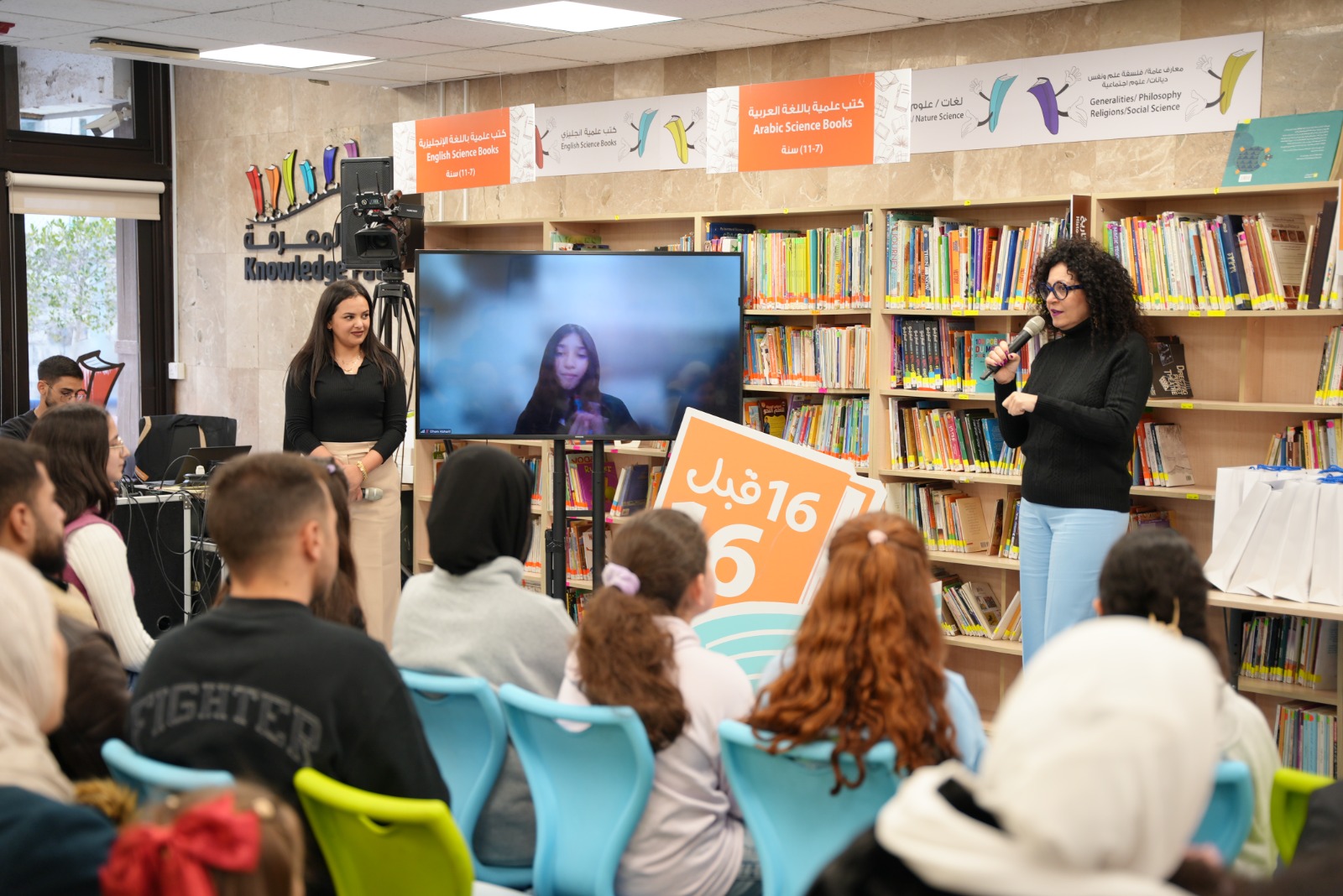 شومان تكرم الفائزين بمسابقة 16 قبل 16 لعام 2025