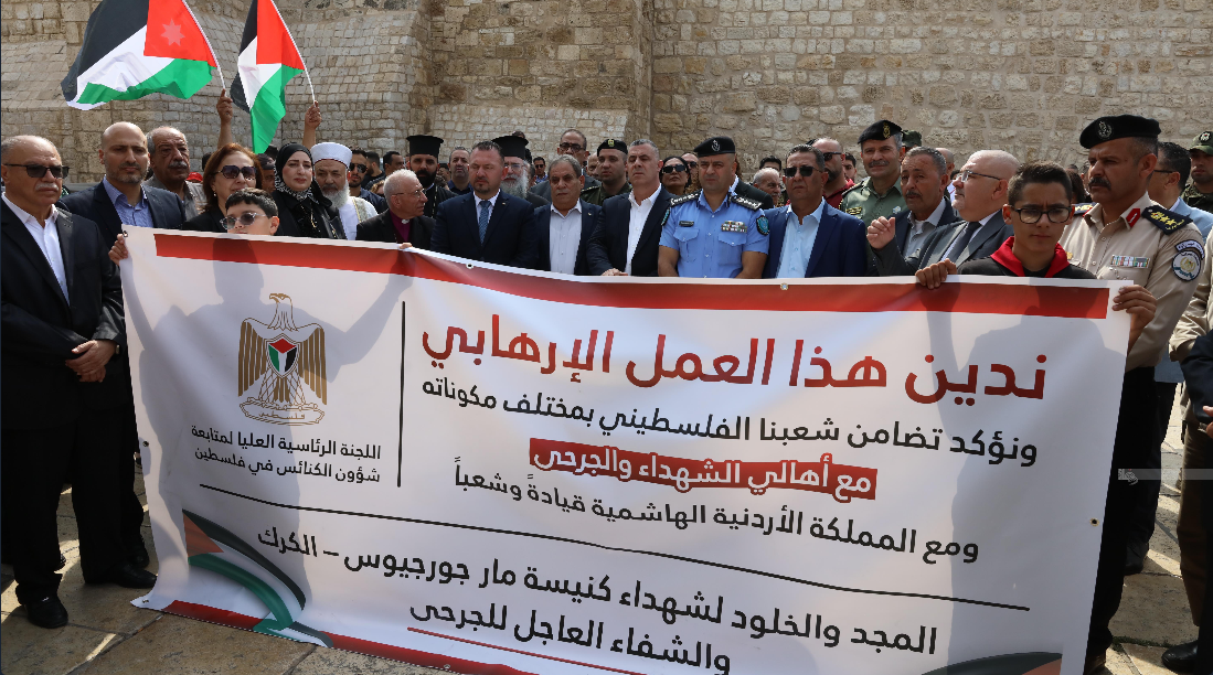 وقفة تضامنية في بيت لحم تنديدا بالاعتداء على كنيسة الكرك