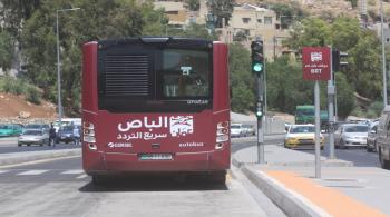 الأمانة: تنقل مجاني بين خطوط باص عمان والأجرة الاجمالية 65 قرشا للساعة