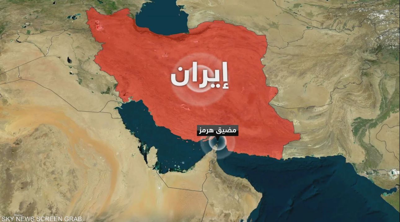 ألغام تغلق الممر الرئيسي لهرمز ..  والسفن تغيّر وجهتها