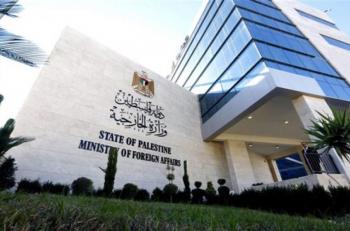 الخارجية الفلسطينية تطالب بإجراءات دولية حقيقية لإنهاء الاحتلال