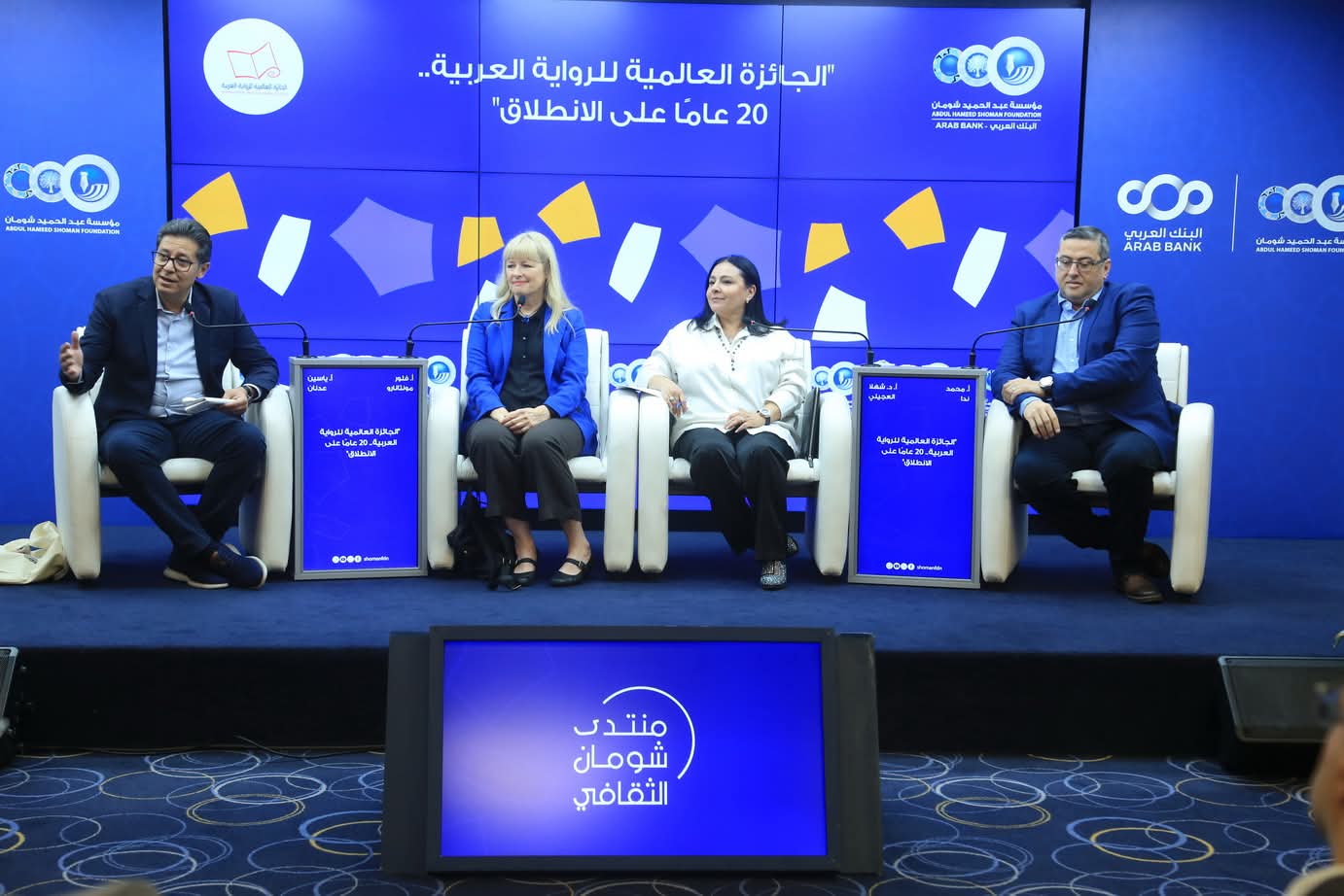 حوارية في شومان بعنوان الجائزة العالمية للرواية العربية