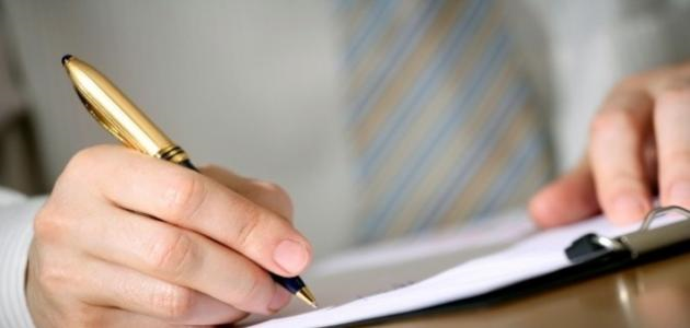 الحكومة تستدين أموال الضمان: الخلل والحل