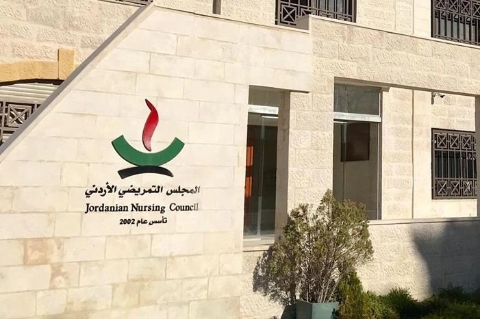 المجلس التمريضي يستضيف امتحان البورد العملي لاختصاص طب الأسرة