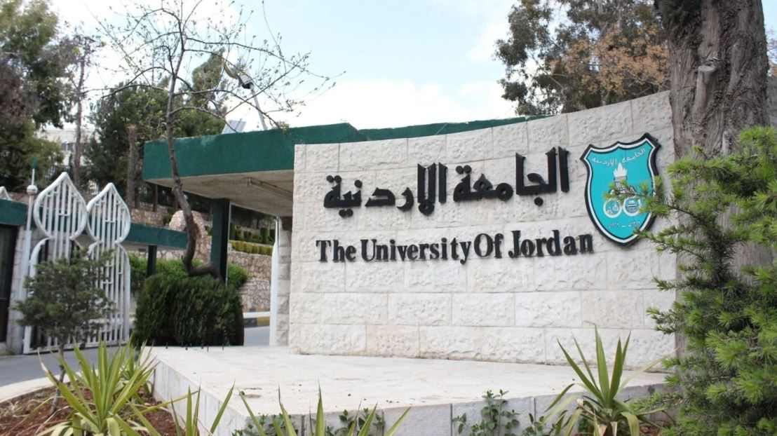 الأردنية الأولى محليا وضمن أفضل 10 جامعات عربيا بتصنيف QS لـ2027