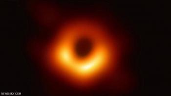 الصورة الأولى للثقب الأسود تدعم نظرية النسبية لأينشتاين