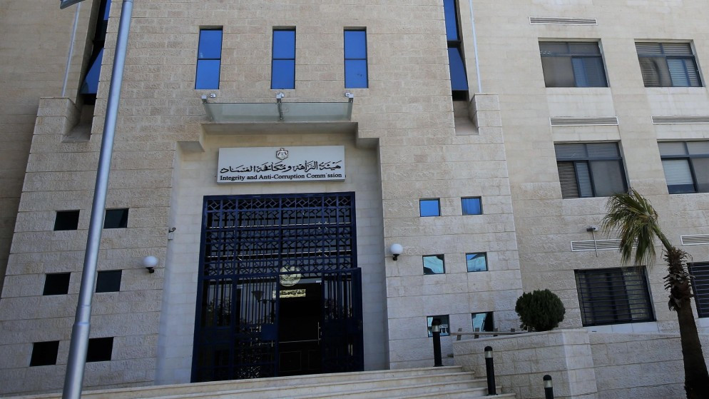 مكافحة الفساد: المتورطون باختلاسات الماليّة ممنوعون من السفر وما زالوا في الأردن