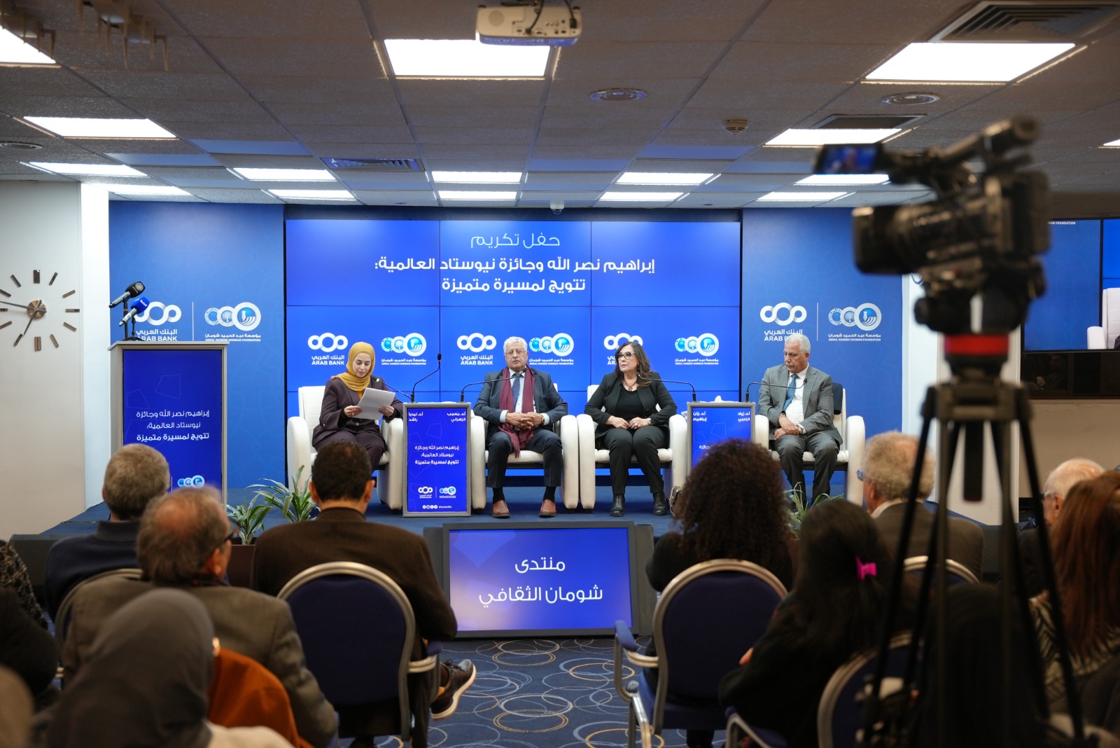 شومان تحتفي بالشاعر والروائي نصر الله بفوزه بجائزة نيوستاد