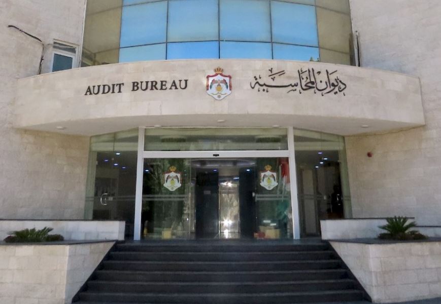 ديوان المحاسبة: مضاعفة نسبة الاستجابة للمخرجات الرقابية خلال 5 سنوات