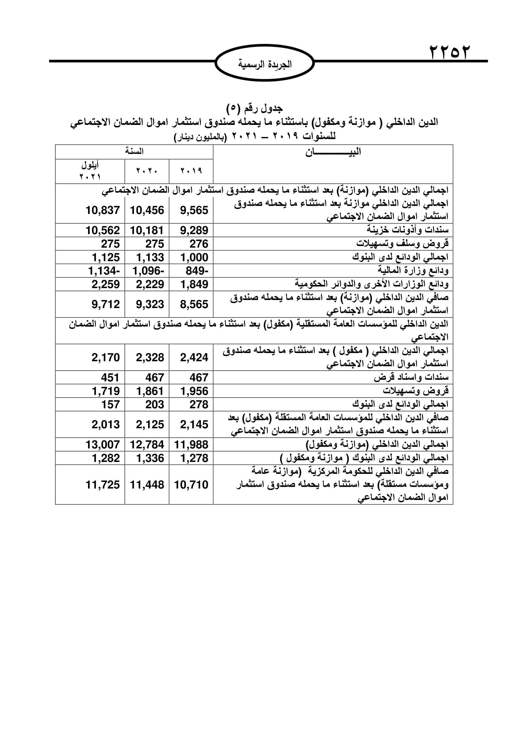 image.php?token=fb09613e3990e6bf6c9ffc20a03c5f20&size=xlarge