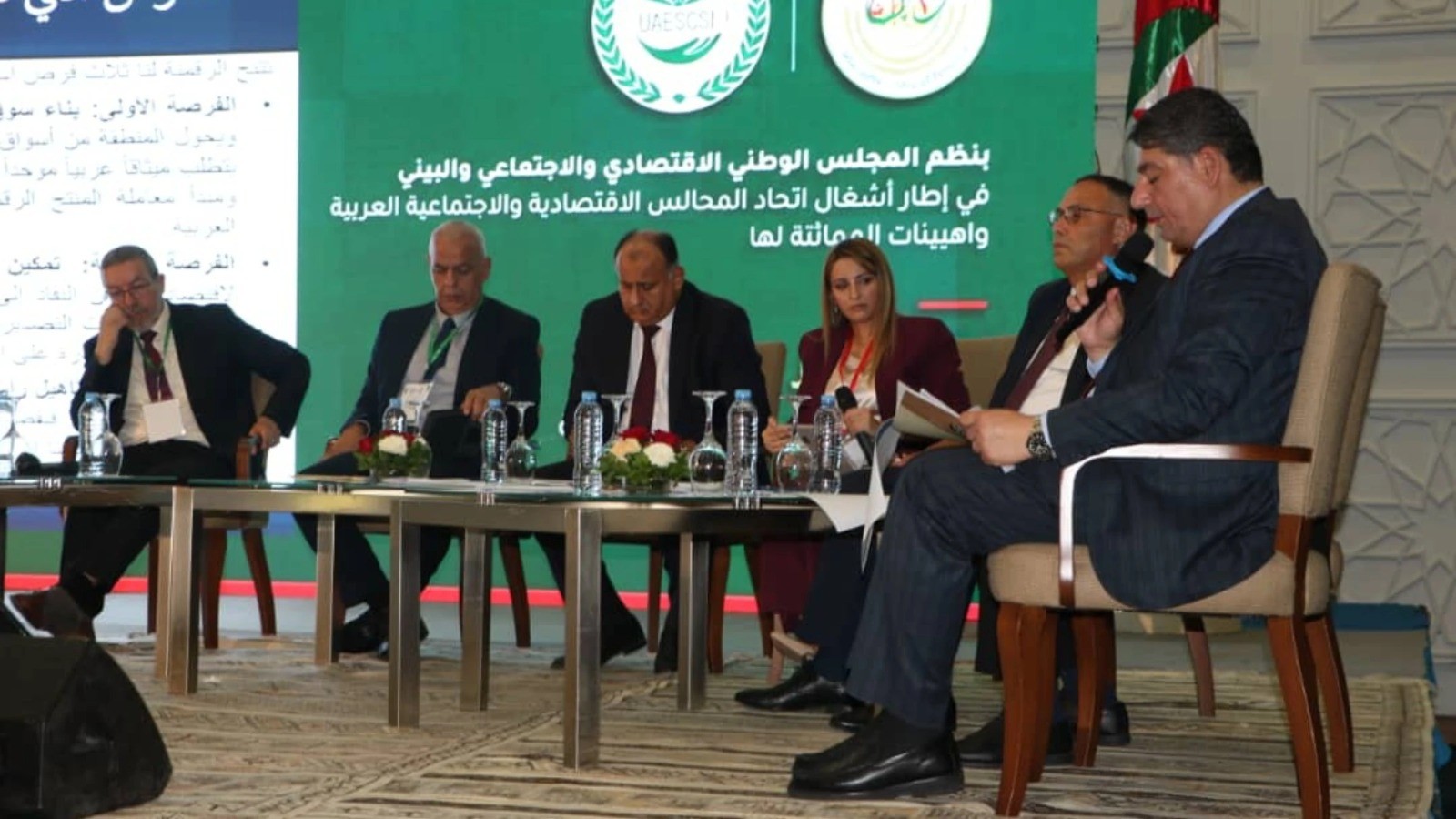 الاقتصادي والاجتماعي يشارك في ندوة حول الرقمنة والاندماج الاقتصادي بالجزائر