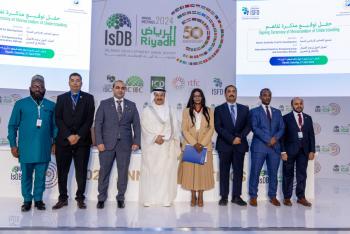 انطلاق اجتماعات البنك الإسلامي للتنمية السنوية واليوبيل الذهبي في الرياض