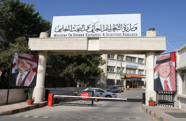 منح دراسية للأردنيين في أذربيجان 