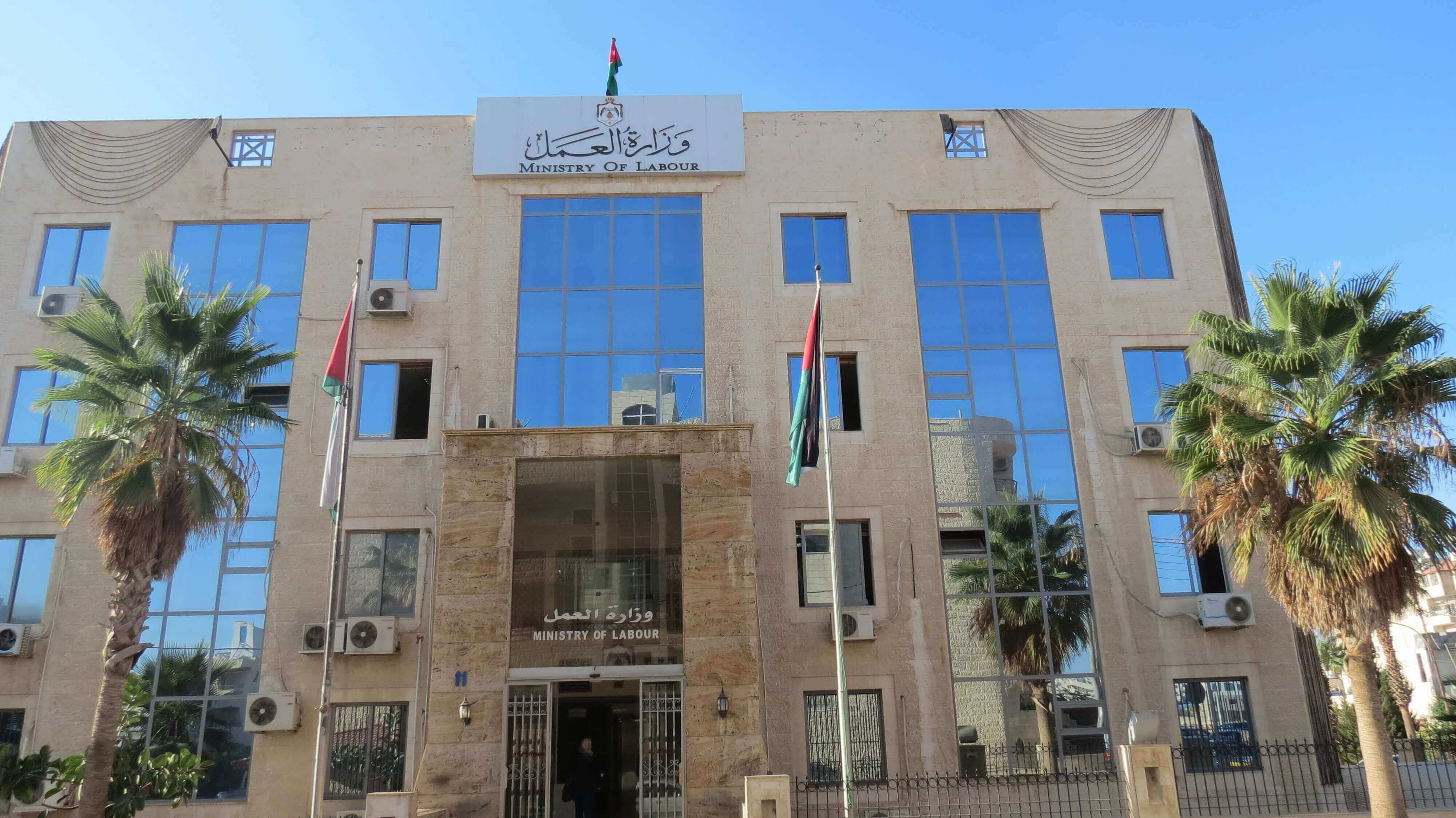 الزيود: 3 أشخاص فقط مثلوا الحكومة الأردنية في مؤتمر العمل الدولي