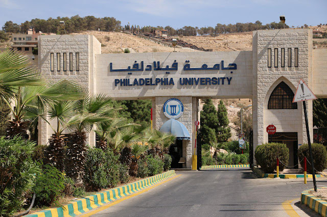 مطلوب مشرف مختبر للعمل لدى جامعة فيلادلفيا