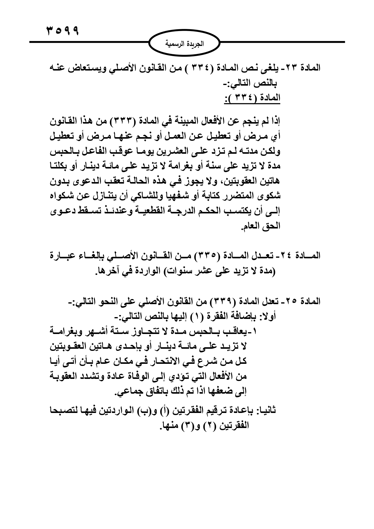 image.php?token=fcdd500ab45c1505fb07e31cca10d060&size=xlarge