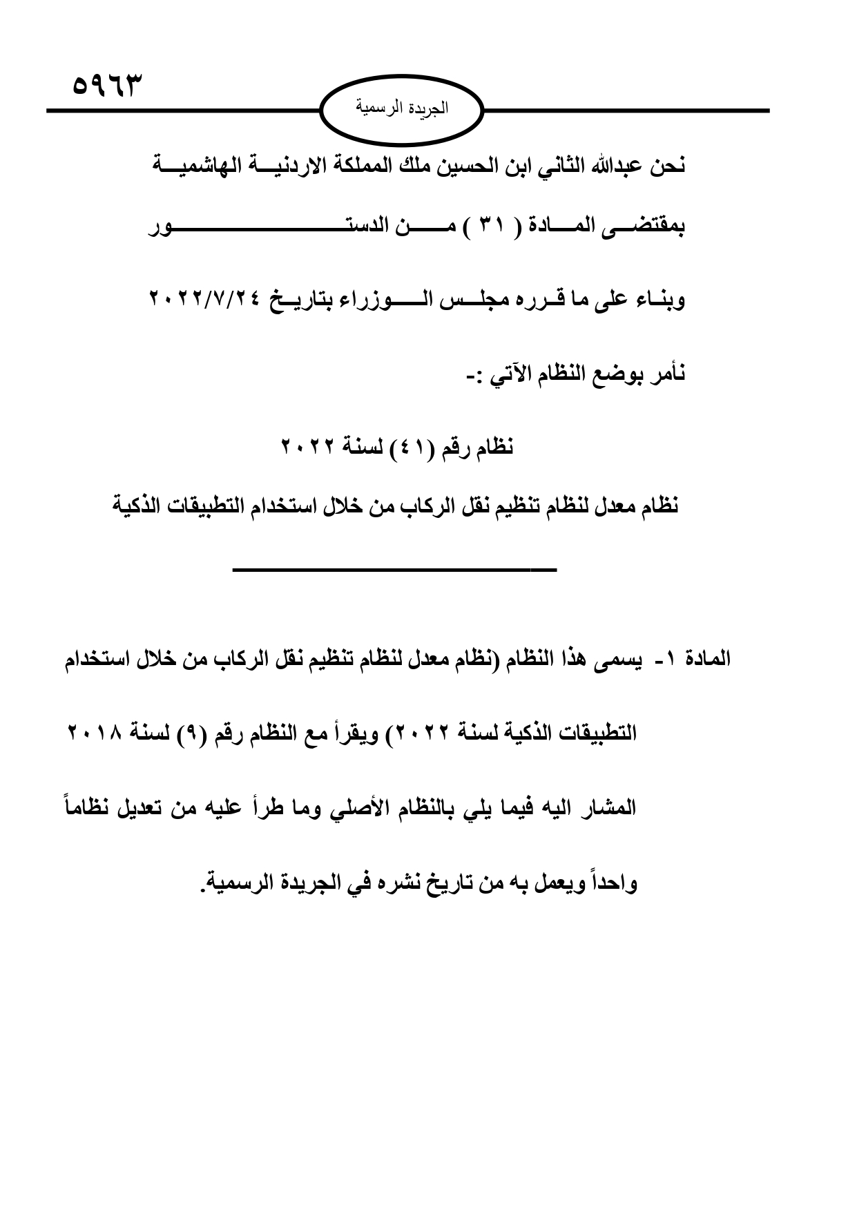 image.php?token=fdaaf16dd1265c9c4c973e194e906535&size=xlarge