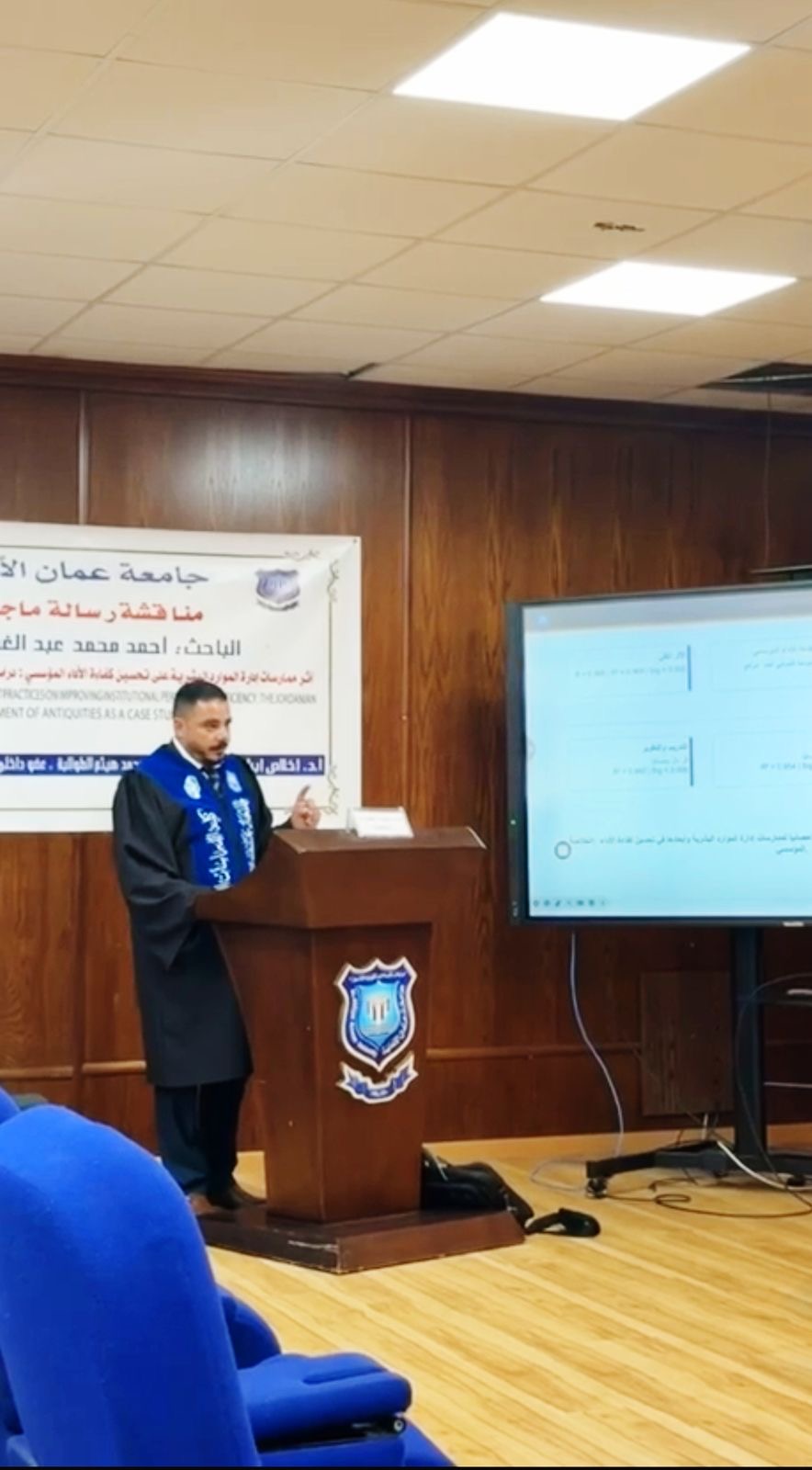 احمد العجارمة …. مبارك الماجستير