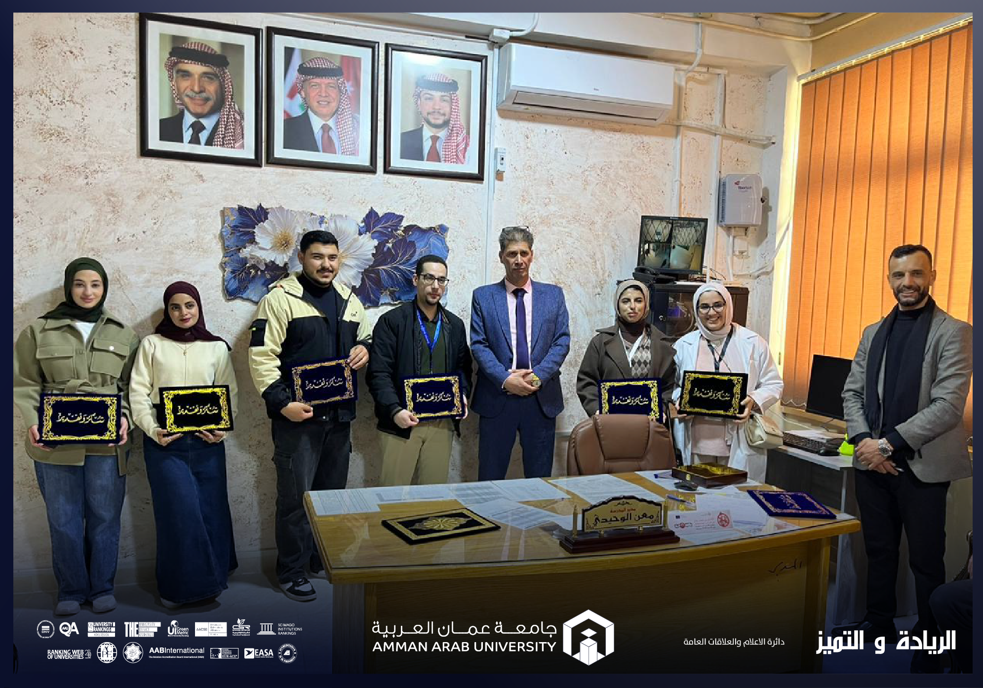 صيدلة عمان العربية تعزز دورها المجتمعي في خدمة أكثر من (60) مراجعاً في اليوم الطبي المجاني في عين الباشا