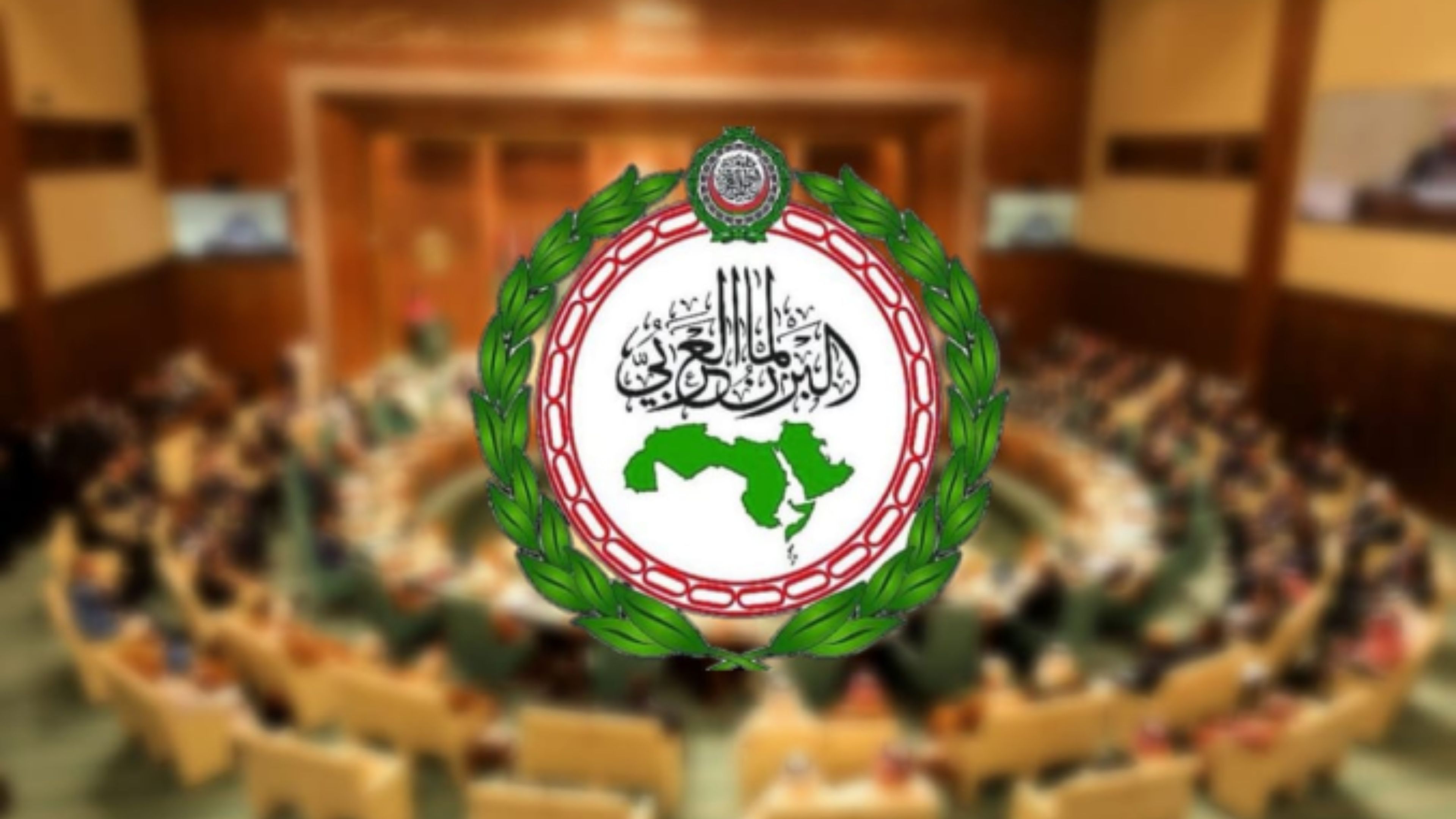 البرلمان العربي يرحب ببدء واشنطن إجراءات رفع سوريا من قائمة الإرهاب