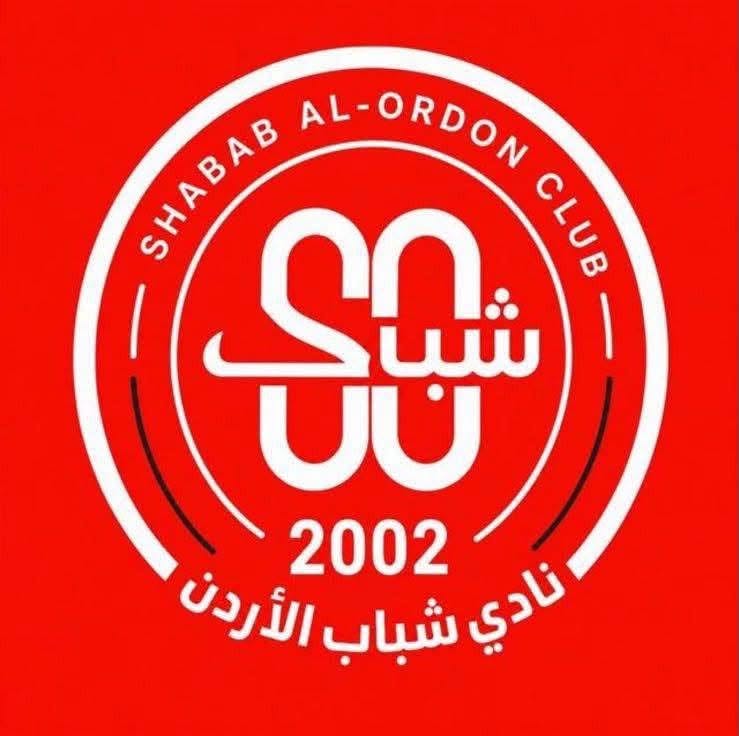 شباب الأردن يغير هويته البصرية 