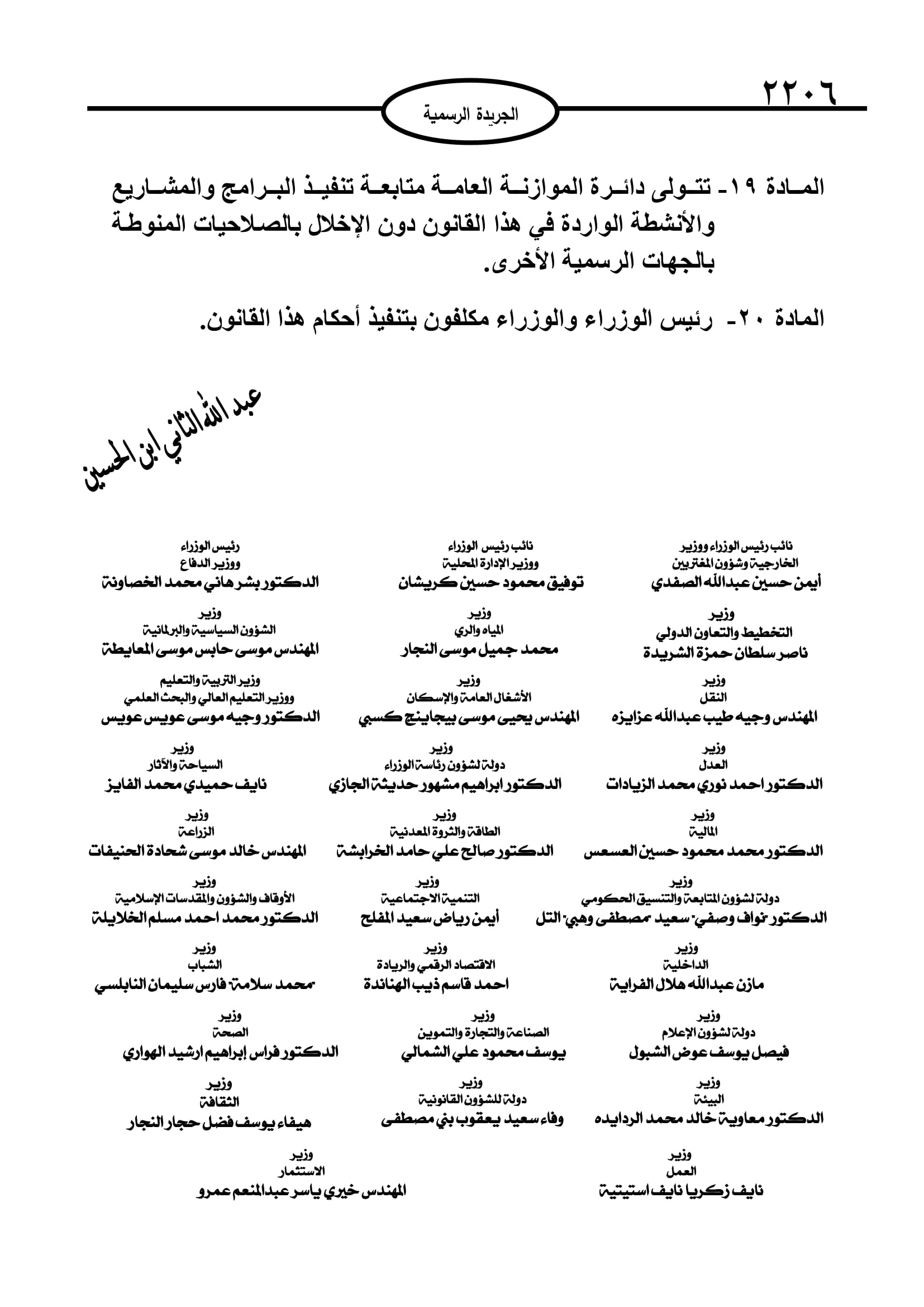 image.php?token=ffc97cb3c4f50ac9e0503f6f4b0c34e0&size=xlarge